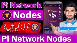 Pi Network Latest New Update | What are Pi Network Nodes ? Pi Network Mainnet Launch Date | Pi KYC