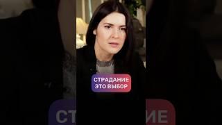 Боль и страдание #адакондэ #адакофе