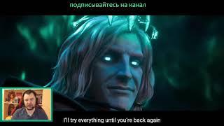 ЛУЧШАЯ МУЗЫКАЛЬНАЯ ТЕМА 2021 | ВИДЕО РЕАКЦИЯ | League of Legends Music