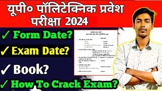 Up Polytechnic Entrance Exam Preparation 2024 || Jeecup Entrance Exam 2024 Preparation