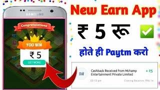 Paytm Earning App 2021 Today !New earning app today ! Make Money Online ! New Earning App 2021