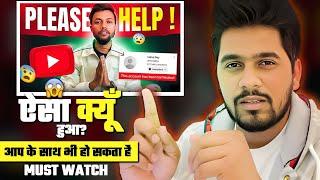 URGENT VIDEO: Save Your YouTube Channel! @ManojDey | Tech Pawan | Pawan Pal