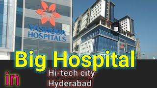 Yashoda hospitals, hitech City , Hyderabad, Telangana very big hospital/చాలా పెద్ద హాస్పిటల్