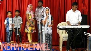 Indha Kallinmel | Pas. Alwin Thomas | @IPC Ebenezer Ministries | Steve Chacko Mathew