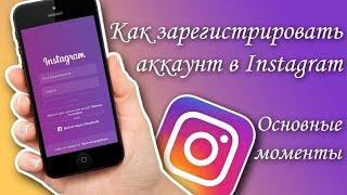 Регистрация в Instagram и публикация постов с Компьютера 2020