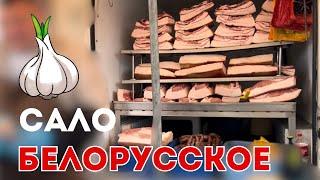 ЖИЗНЬ СЕМЬИ НА НЕТИПИЧНОМ БЕЛОРУССКОМ ХУТОРЕ. ЕДЕМ НА РЫНОК. ГОТОВИМ ПАСТУ ИЗ ЧЕСНОЧНЫХ СТРЕЛОК