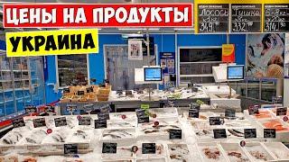 Закупаемся в МЕТРО. Цены на продукты в Украине 2021!