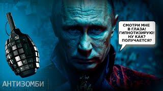 Эту ложь о Харькове ВНУШИЛИ ВСЕМ? КАК в РФ реагируют на беспощадные обстрелы | Антизомби