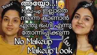 College/Office girls നു പറ്റിയ No Make-up Makeup Look/Makeup ചെയ്തതു ആരും അറിയില്ലPurPle KohL Megha