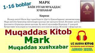 Инжил. Mark Muqaddas xushxabar. Audio Injil. Muqaddas Kitob, Марк   #AudioKitob