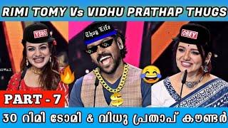  SUPER 4 SEASON 2 THUG LIFE | RIMI THUGS VS VIDHU THUGS | PART 7 | THUG LIFE MALAYALAM