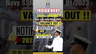 indian Navy SSR/MR New Vacancy 2023. Notification Out Apply Online Form 2022