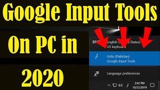 How to Download/Install google input tools in any windows 100% 2020 Hindi|Urdu