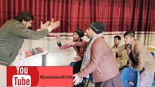 Rj Salman Afridi Funny Jawab