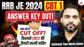 RRB JE Answer Key 2024 | RRB JE CBT 1 Expected Cut Off 2024 | किसको Next Step की तैयारी करनी चाहिए