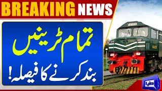 Pakistan Railway Big Decision | Bad News For Passenger  | Dunya News