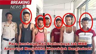 Para Amchaiya,Rail Stationboya tak MBB Airportosi Manjakkha Khorokdok Bangladeshi