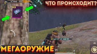 РАНДОМНОЕ ОРУЖИЕ НА 3 КАРТЕ, МЕГАОРУЖИЕ ЧЕЛЛЕНДЖ МЕТРО РОЯЛЬ, СОЛО METRO ROYALE, PUBG MOBILE 2.0