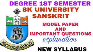 sku degree 1st semester Sanskrit model paper /degree 1st sem sanskrit most important topics