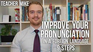 How to Improve Your Pronunciation in English (or Any Language)