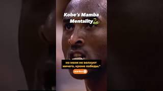 КОБЕ ПРЕДАЛ СВОЕГО ДРУГА / СБОРНАЯ США В ШОКЕ С МАМБЫ #shorts #nba #баскетбол