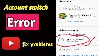 YouTube Error Occured || YouTube  second Account switch Problem | YouTube Other Accounts Not Showing