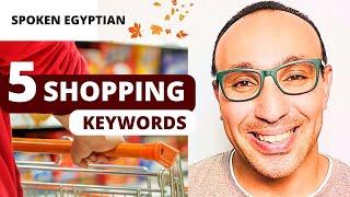 5 Essential Egyptian Arabic Shopping Words and Phrases for Beginners