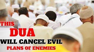 POWERFUL DUA!! THIS DUA WILL CANCEL EVIL PLANS OF ENEMIES