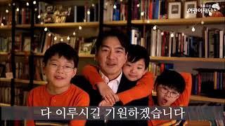 [05/2020] Lastest update about Daehan Minguk Manse on 05/2020