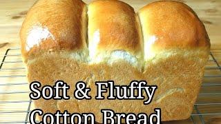 Super Soft & Fluffy Cotton Milk Bread Recipe