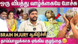 அசைய கூட முடியாத நிலைமை | Karthika Gopinath | Heart Broken Exclusive Interview