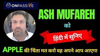 #ONPASSIVE ll पैसे की चिंता मत करो वह अपने आप आएगा ll ASH MUFAREH