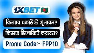 1xbet promo code | 1xbet promo code bonus | 1xbet promo code 2024 | 1xbet promo code nebo