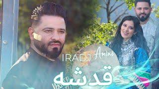 Iradj Amini | Qadesha | New Afghan Song Qarsak 2024 | #afghansong #qarsak #afghan #mast #afghanistan