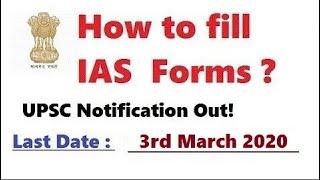Fill UPSC form 2020 for IAS/IPS/ elite services ! How to fill it ?