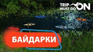 Байдарки та SUP boarding в Херсоні: як це відбувається у плавнях Дніпра | TripMustGoOn