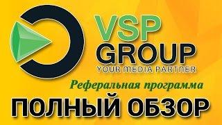 Моя партнёрка WSP Group!