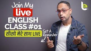  English Class #01 | Learn English Live With Aakash | Speak English Fluently And Confidently