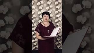 Поздравление родителя 11 класса Бродовская СОШ Каменский ГО