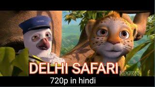 Delhi Safari 2012 720p full movie, cartoon video in Hindi, hindi dubbed full movie, dilli safari,