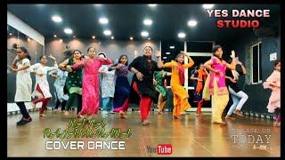 Ra Ra Rajakumara Dance Cover  Song | Arjun Movie | Mahesh Babu / Shreya || YES DANCE STUDIO ️ //