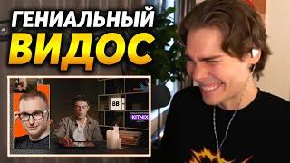 Nix смотрит видео "Экстрасенс Оценивает Дотеров"