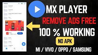 How to Remove Ads from MX Player| Remove permanently