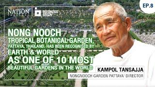 Business Story EP.8 | Nongnooch garden - a green paradise in Pattaya