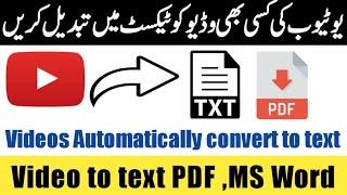 How to convert YouTube Videos to Text | How to Automatically YouTube Video to Text