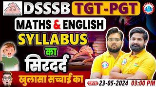 DSSSB 2024 Syllabus | DSSSB TGT/PGT English Syllabus 2024 | DSSSB TGT/PGT Maths Syllabus