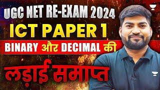 UGC Re-NET August 2024 | ICT and Decimal Revision Class for UGC NET Paper 1 | Rajat Kumar