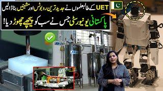 Visit Engineers World | Life At UET Lahore University of Engineering and Technology | 50 Minutes