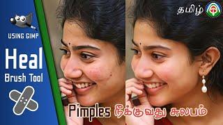 Remove Pimples with GIMP Healing tool in Tamil  | GIMP 2.10 | AOT | தமிழ்