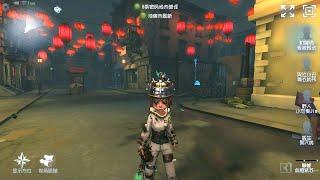 #561 Mechanic | Pro Player | Chinatown | Identity V